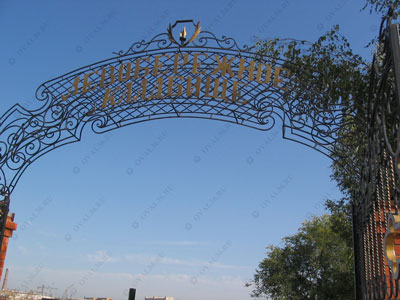 Вывеска на вьезде на Левобережное кладбище