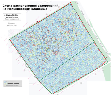 Схема расположения номеров могил Малышевского кладбища