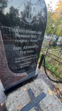 Захоронение Героя войны 1812 года Захоронение Героя войны 1812 года